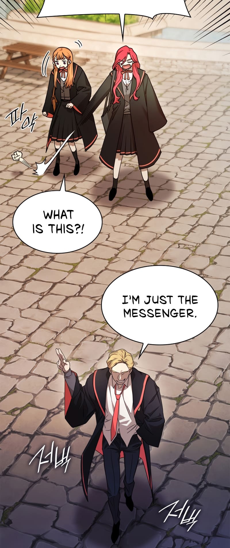 Infinite Mage, Chapter 24 image 22